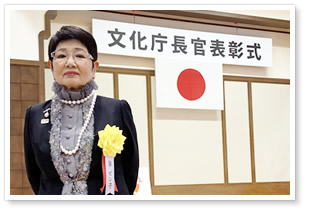 平成30年度文化庁長官表彰受賞